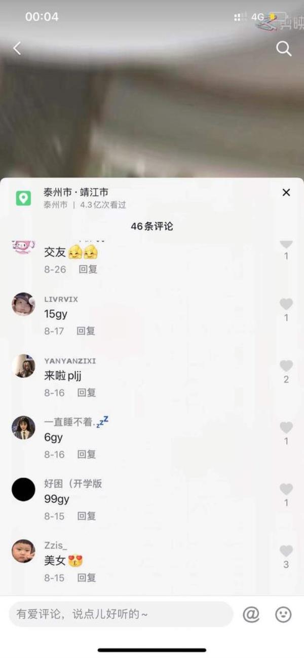 RXY是什么意思