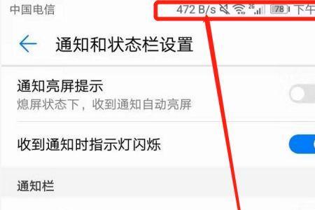 华为手机wifi设置网速变快