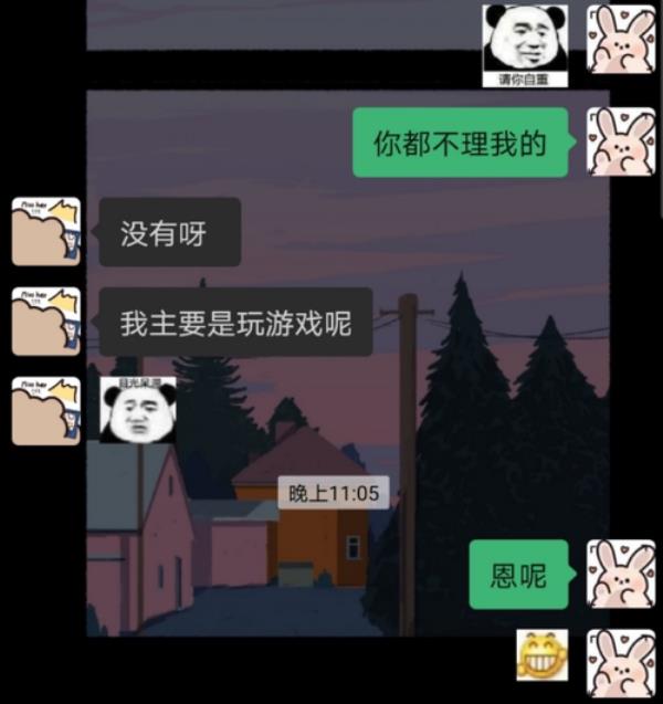 男友说吃牛怎么回答