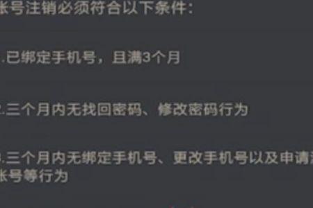 抖音绑定两个账号怎么解绑