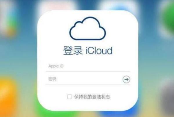 怎么用手机号查icloud号