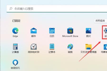 win11豆沙绿护眼模式怎么设置