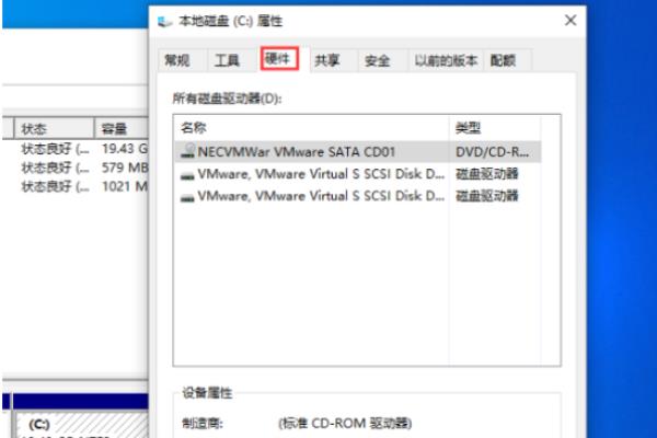 win10关闭硬盘自检怎么跳过