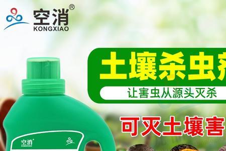 杀菌灵能用在土里杀菌吗