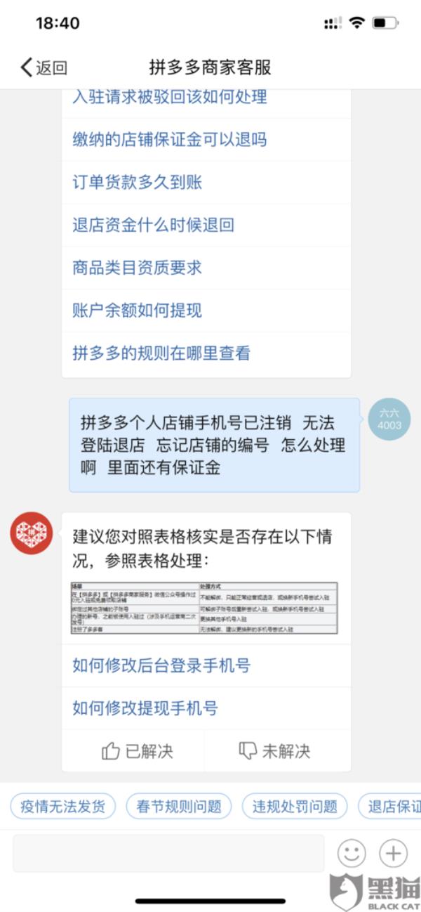 拼多多邮政没有取件码怎么取件