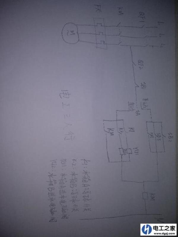 两个继电器怎么互锁控制电磁阀