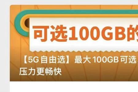 128kbs网速快吗