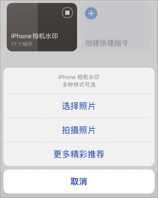 iphone11怎么添加工牌