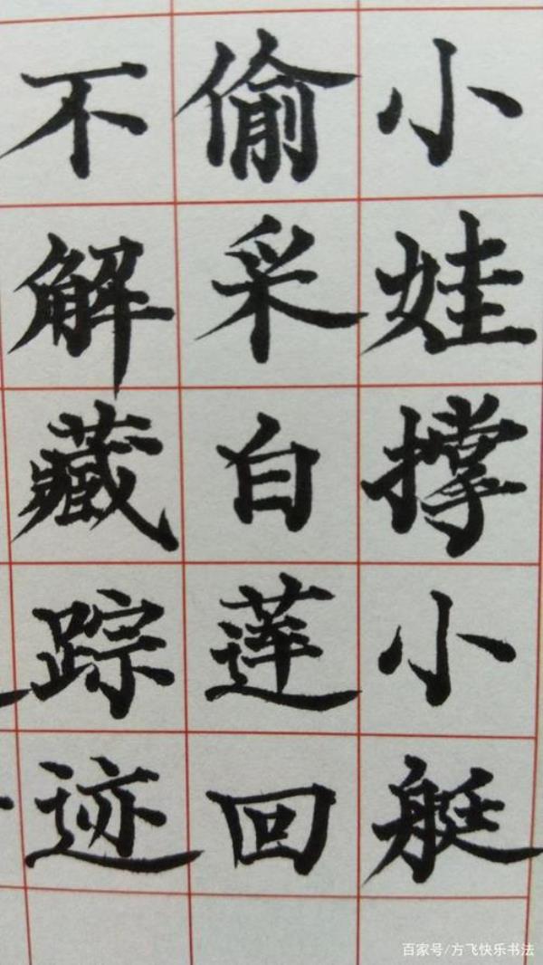 第三个字是相字的古诗