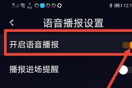 直播不能截屏怎么办