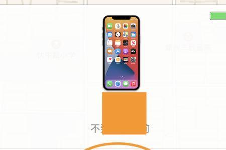 苹果手机丢失后一直离线怎么办