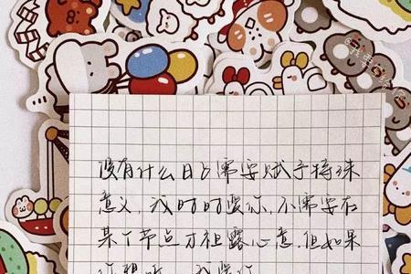 幼儿园表白小朋友的文案