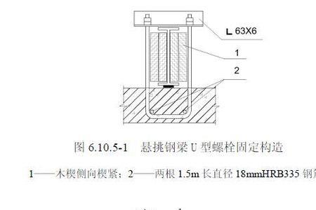 钢柱安装前基础强度需达到多少