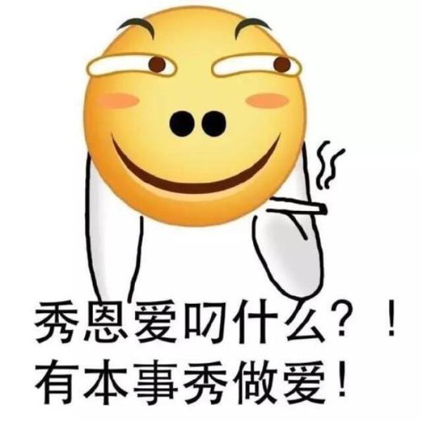 为什么要叫有本事