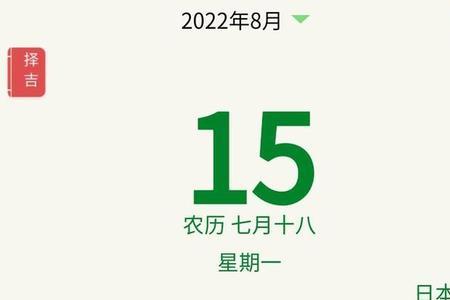 19年6月到21年6月算几年