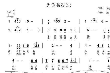 为你写诗为你静止繁体字怎么写