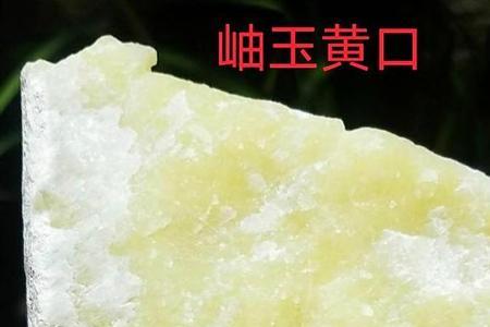 岫玉和绿柱石的区别