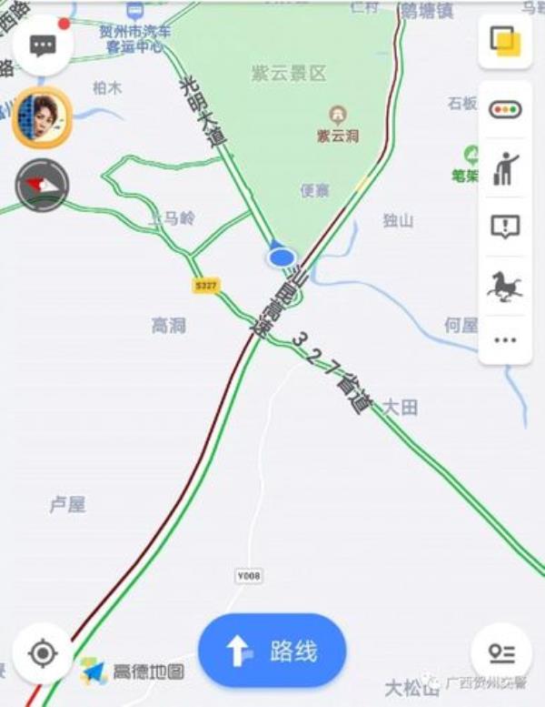 高德地图怎么不显示堵车红线了