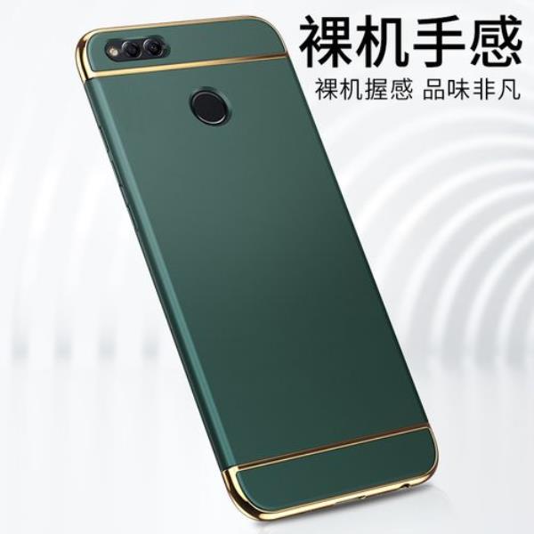 honor7c手机内存怎么扩大