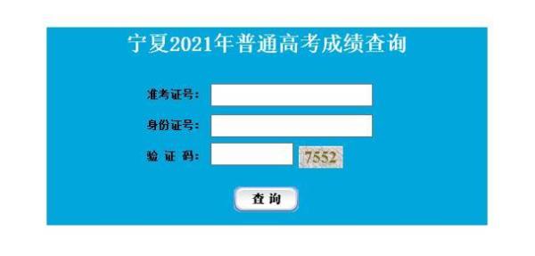 今年乌市23中高考成绩如何