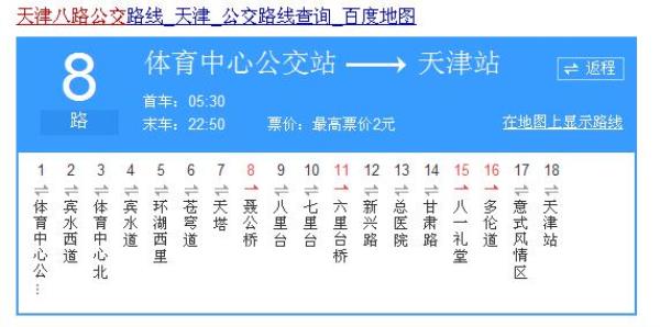 交通违章11201是什么处罚