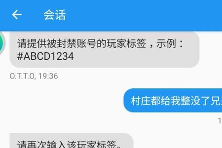 帐号冲突怎么解决