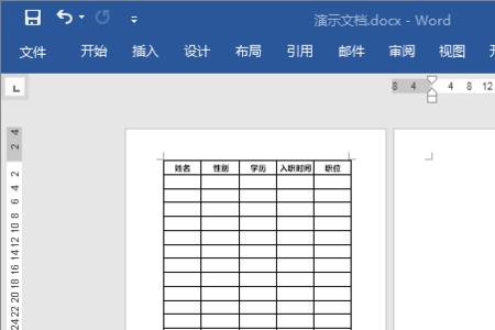 excel表格空白页怎样删除