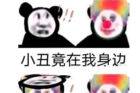 憨鸠仔远离我是什么意思