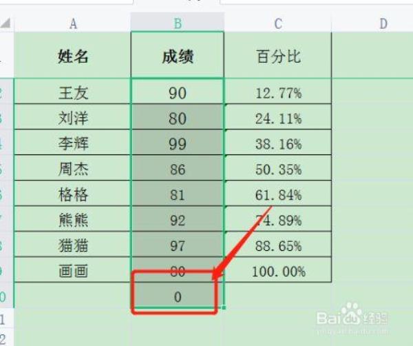 excel数字全是怎么变成正常的