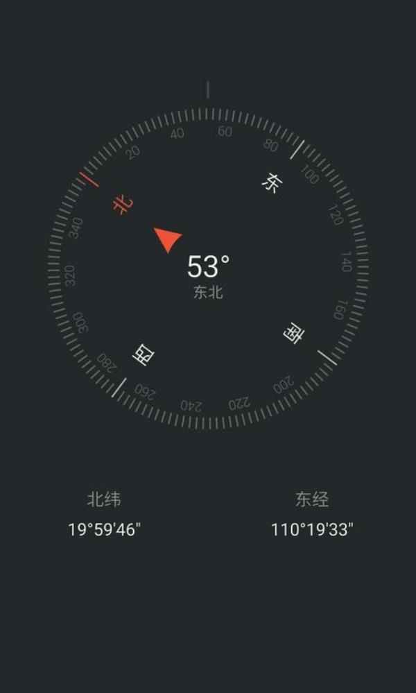 手机指南针西南方向怎么看
