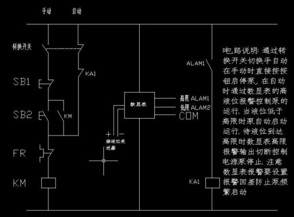 一个继电器如何控制水泵启停