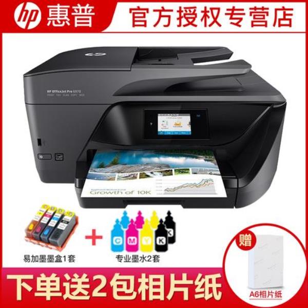 hp7110怎么双面打印