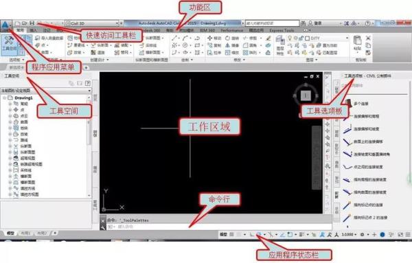 cad工具栏全部不见了怎么调出来