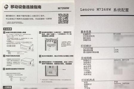 联想m7268怎么调颜色深浅