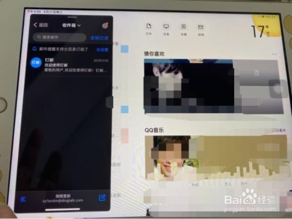 ipad怎么下载叮叮