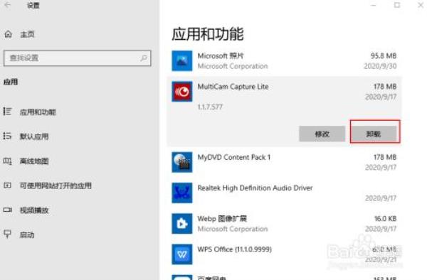 windows10不显示扩展卷