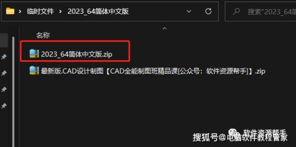 cad特性面板显示无选择