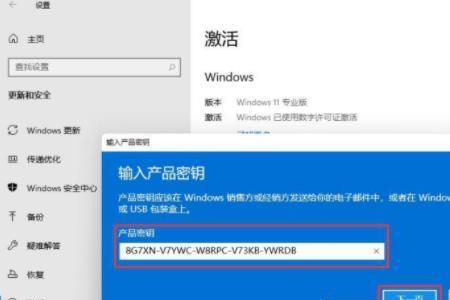 windows11账号如何永久注销