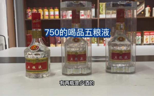 2022年五粮液酒花多少秒正常