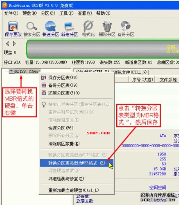 pe系统无法格式化固态硬盘