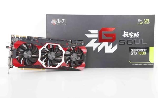 耕升gtx10302g怎么样