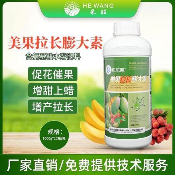 芒果激花素使用方法