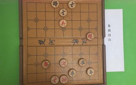 象棋可以走对边吗