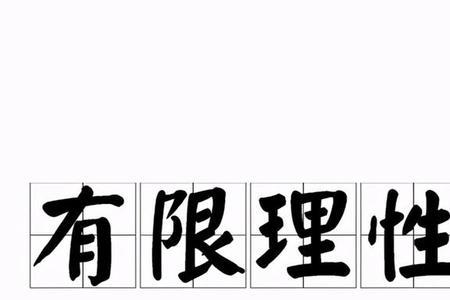 耳熟能详的耳是什么意思