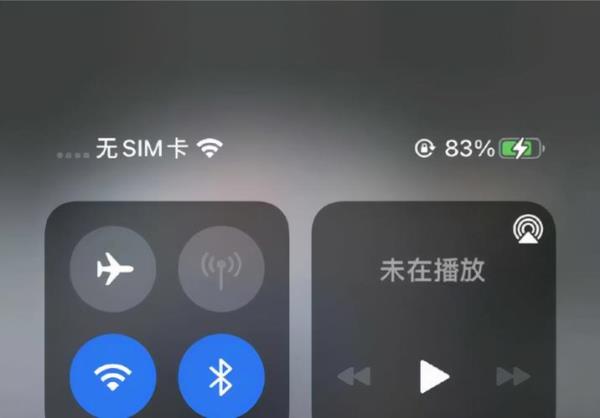 升级ios15.7后信号好差