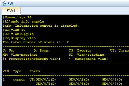 华为交换机不同vlan互通设置命令