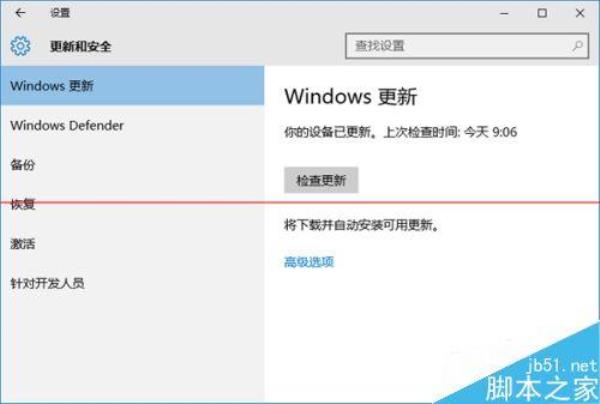 windows安全提示怎么开