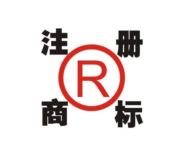 中国商标查询官网入口