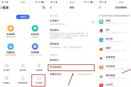 vivo隐私系统占用内存吗