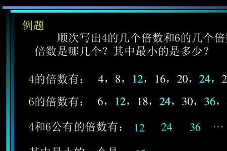 70以内8的倍数有哪些